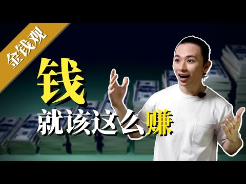 富人金钱观 |  再精明的储蓄，也永远成为不了富人！【复利】