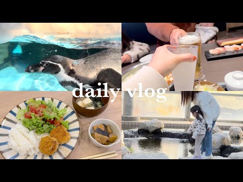 【vlog】三姉妹との暮らし👧🏻生後3ヶ月はじめての動物園👶🏻結婚記念日🎂ワンオペの休日