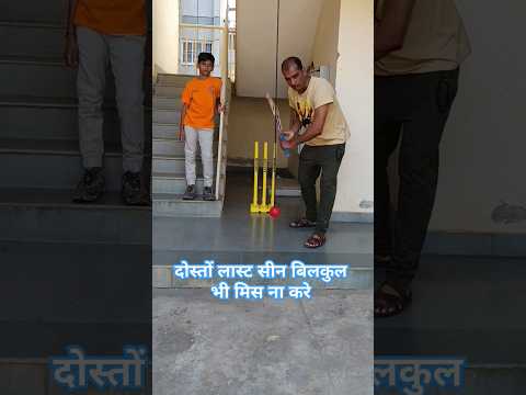 Cricket lover boy👦//#trending #skaterarush #shortvideo #cricketlover #viralshort #short #video #yt