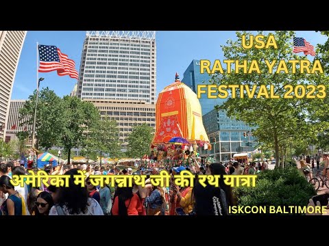 Lord Jagannath ji Ratha Yatra festival 2023 organized by Iskcon Baltimore USA