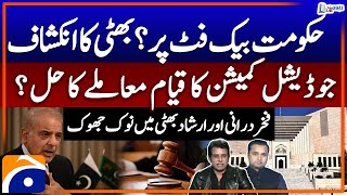 Govt on the back foot? - Judicial Commission - Debate Between Irshad Bhatti and Fakhar Durrani