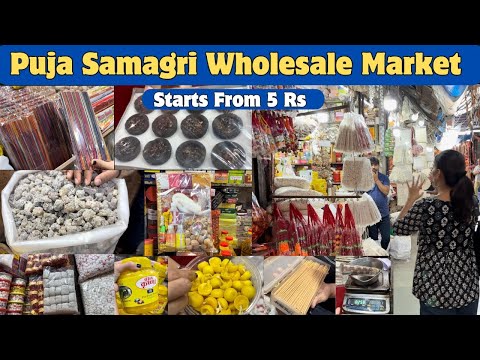 Ganpati pooja sahitya | Puja Samagri Market | Satyanarayan, Havan puja samagri