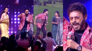 Venkatesh Live Singing Performance | Sankranthiki Vasthunam Musical Night | News Buzz