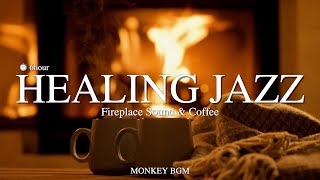 🔥Fileplace Sound & Coffee Jazz Piano Music l ASMR l Relaxing Jazz Piano Music