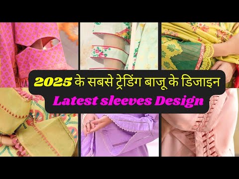 Latest Sleeves designs 2025 || Sleeves designs for kurta || Viral kurti sleeves designs