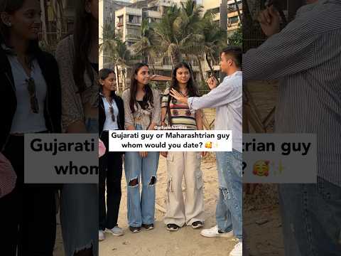 Gujarati or Marathi Guy Whom Would Girls Date? | Funniest Vox Pop | Arham Chordia #voxpops #shorts