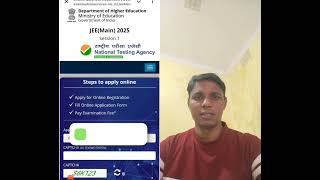 JEE main Application Form Online Start