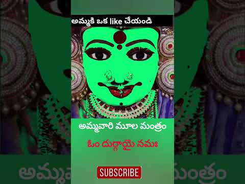 అమ్మవారి చూపు మనపై ఉంటే చాలు | Ammavari peetamlu | #hindugoddess  #durgamata #shorts