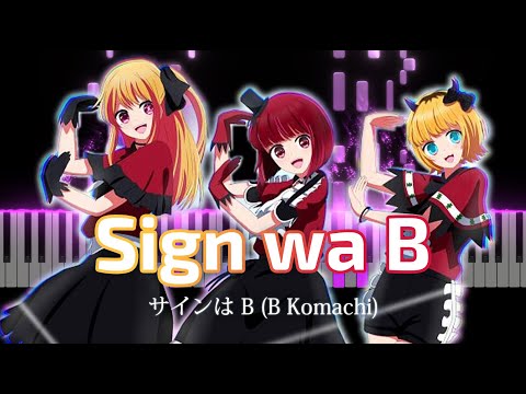 Sign wa B (New Arrange Ver.) - B Komachi 【Oshi no Ko】  [Piano Cover]