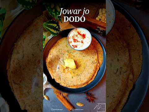 Jowar Bhakri | Sindhi Recipe | Jowar Dodo | Sindhi Doda | Millet Bhakri | Juar Jo Dodo | #shorts