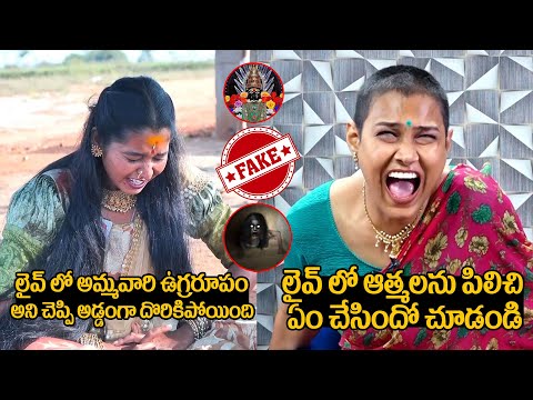 Yellama Devotee Soundarya And Transgender Madhuri Shocking Incident In Live | Daily Culture