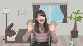 結名美月の わたし、ゲームが得意なんです！！！（第54回放送）