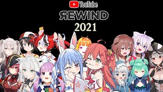 2021 Hololive Rewind