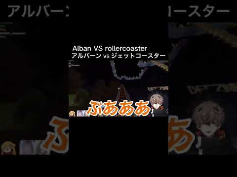 【EN SUB】Alban Knox vs Rollercoaster【NIJISANJI EN】