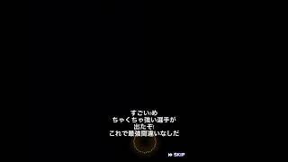 中国の広告にありそうなやつ#プロスピa  #中国広告