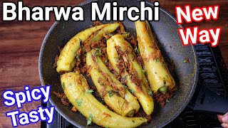 Bharwa Mirchi - Stuffed Green Chilies Dry Sabzi New Way | Mirchi Sabji - Best Side Dish Roti & Rice