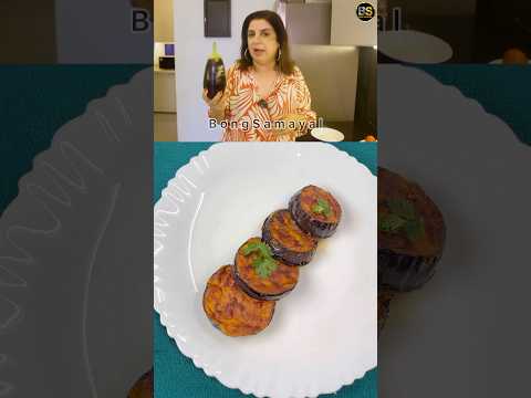 Let’s Recreate Farah khan’s Favourite Baingan Recipe | #farahkhan #shorts