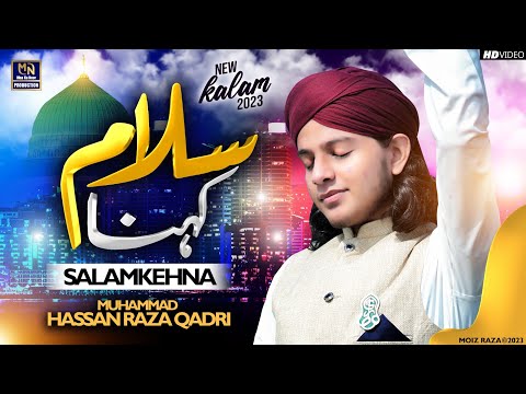 Heart Touching Naat | Mera Salam Kehna |Muhammad Hassan Raza Qadri