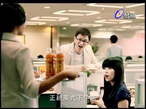 廣告 茶裏王 英式紅茶 2011 10