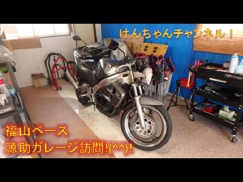 源助ガレージ　GoGo　Gensuke　garage 　福山ベース