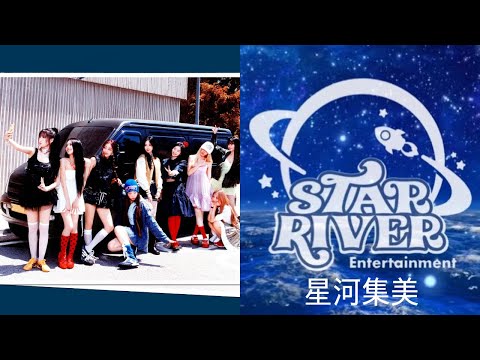 TWICE Holds First Chinese Event With StarRiver China For 14th Mini Album "Strategy"