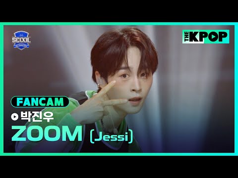 [EP.02 입학식] #朴鎭佑박진우 FanCam Jessi - ZOOMㅣIDOL DREAM SPACE 《SCOOL》