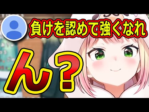 絶対に負けを認めないねねちvs認めさせる視聴者【ホロライブ切り抜き／桃鈴ねね】