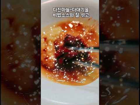 노원구 하계동맛집 닭한마리 너무 좋아요. 칭구랑 소맥에 한끼 때렸지요 #노원맛집 #하계동맛집 #닭한마리맛집 #불금메뉴