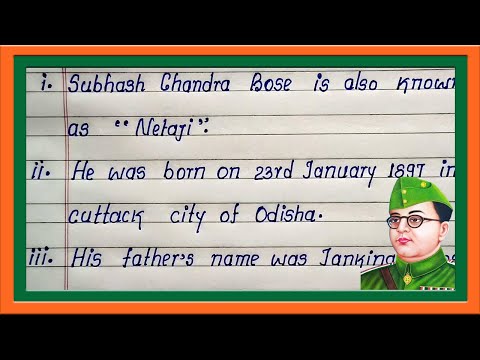 Write 10 Points English Essay on Subhash Chandra Bose | 10 Lines English Essay Subhash Chandra Bose