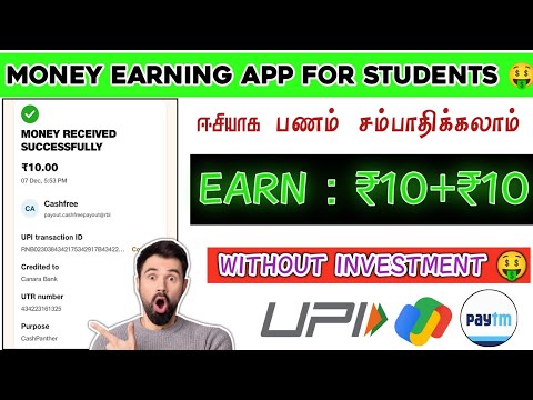 CASH PANTHER MONEY EARNING APP 🤑 2024 INSTANT PAYMENT RECEIVED #cashpantherapp #earnmoney #pmtyt