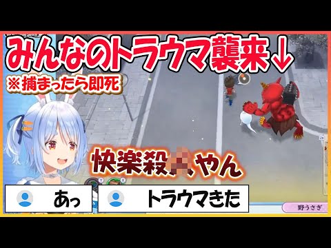 【ホロライブ切り抜き】みんなのトラウマ 赤鬼にフルボッコにされるぺこら【兎田ぺこら/hololive】