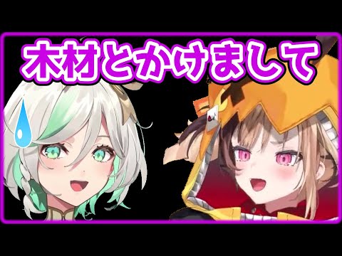 Gigi's pun left Cecilia frozen【HololiveEN】