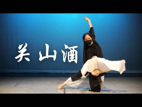 "Guan Shan Liquor”《关山酒》| Fei Tian Dancers | UC Berkeley Chinese Dance