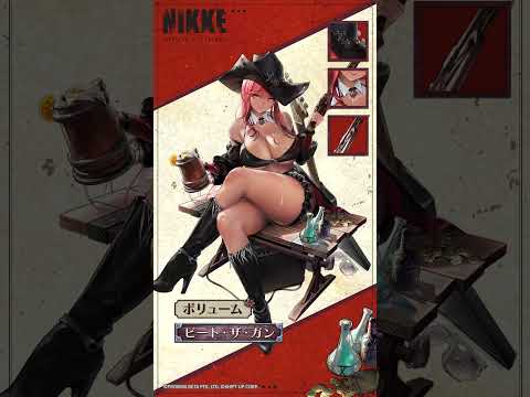 【勝利の女神：NIKKE】コスチューム紹介 - ボリューム(Volume)