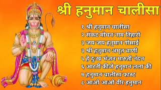 श्री हनुमान चालीसा Hanuman Chalisa IGULSHAN KUMAR I HARIHARAN, Full HDVideo, Shree Hanuman Chalisa