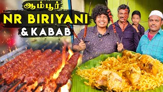 ₹50 Beef Biryani  and ₹30 Seekh Roll | NR Kabab - Ambur | Irfan's View