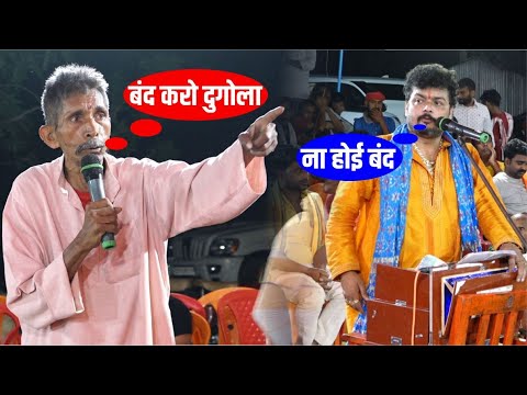 बाप रे 80 साल के बुढा क्या बोल दिया arvind singh abhiyanta ke dugola me buxar 2024