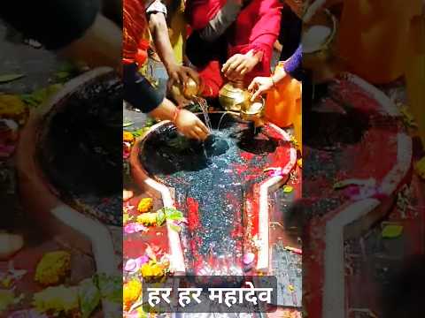 Baidyanath Dham Jyotirling🙏 #mahadev #mahakal #kedarnath #harharmahadev #viralvideo #trendingshorts