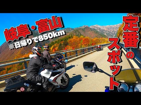 【モトブログ・バイク女子】笑いありトラブルありの楽しい破天荒なツーリングになりました