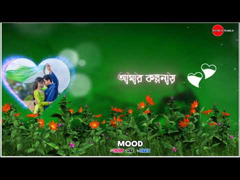 Koto din vebechi sudhu dekhbo je tomay❤️_|| Whatsapp Status_Bengali Status Status World ❤️