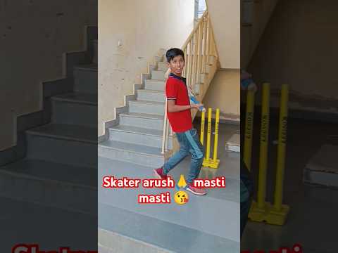 क्रिकेट प्रैक्टिस//#popular #skaterarush #youtubevideos #cricketlover #shortvideo #ytshortsvideo #yt