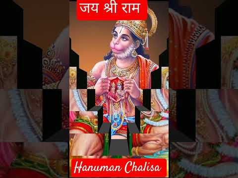 Hanuman chalisa | hanuman chalisa fast #hanuman #shorts #new