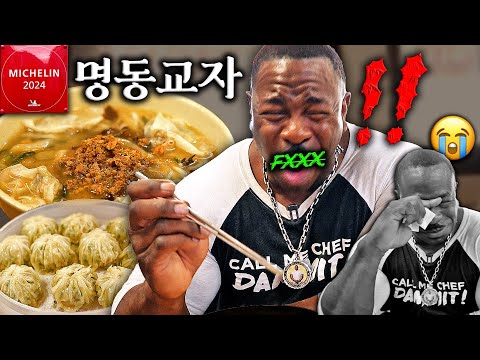 👨🏾‍🍳Chef Rush tries Korean Kalguksu for the first time! Knife Cut Noodle Mukbang!