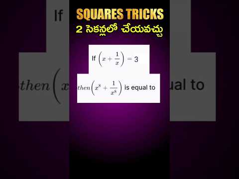 Shortcut tricks #48 Alzebra #rrbalp #rrbalp2024 #mathstricks #viral #easymaths #aptitude