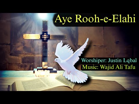 Aye Rooh e Eelahi  | Justin Iqbal | New Masih Geet | Jesus Worship