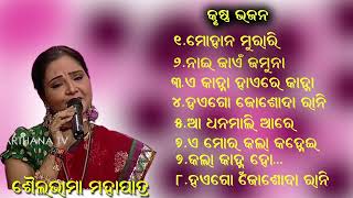 SambalpurI Krushna Bhajan.swalabhama mahapatra