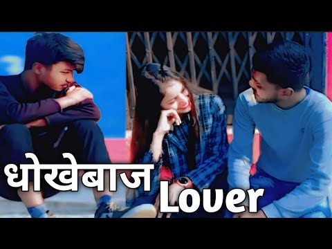 Love Story❣️|लव स्टोरी वीडियो❣️|Love Copels #Nandani and sadhna