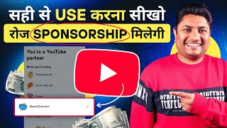 YouTube New Monetization Feature अब पैसे की कभी कमी नहीं होगी | YouTube BrandConnect Tutorial