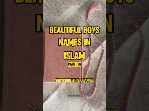 (part-36)  beautiful boys names in Islam #islamicvideo #youtubeshorts #shorts