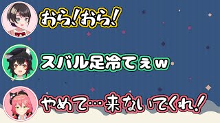 【ホロライブ切り抜き】冷たい（物理）スバルちゃんに襲われるミオちゃんとみこち【大空スバル/大神ミオ/さくらみこ】